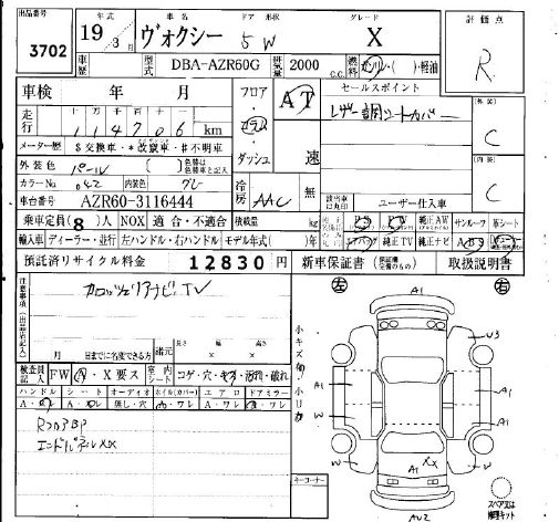TOYOTA VOXY