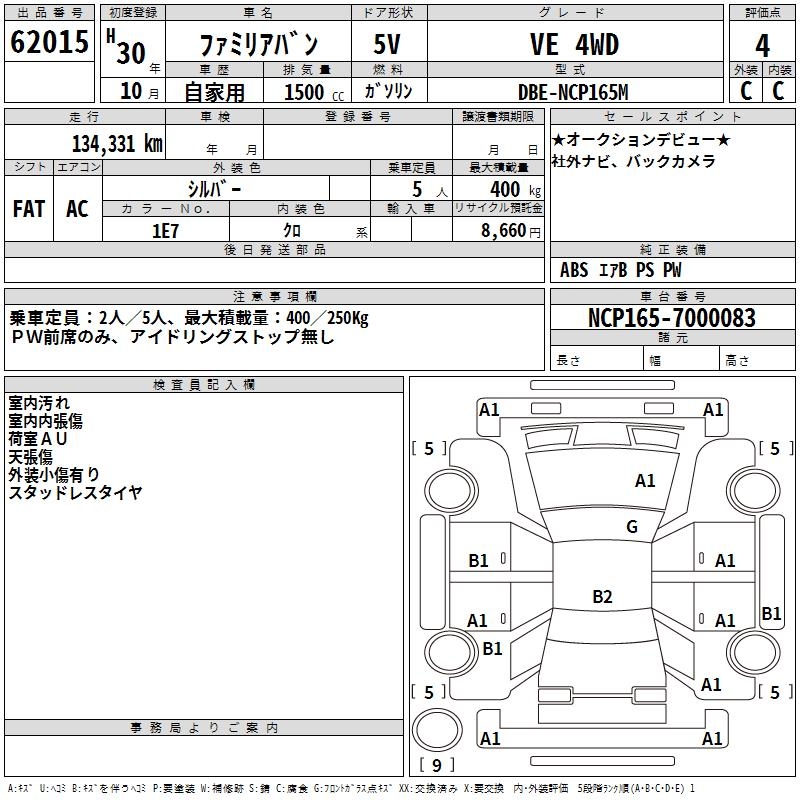 MAZDA FAMILIA