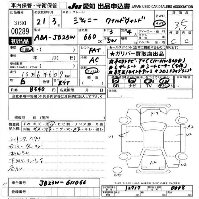 SUZUKI JIMNY