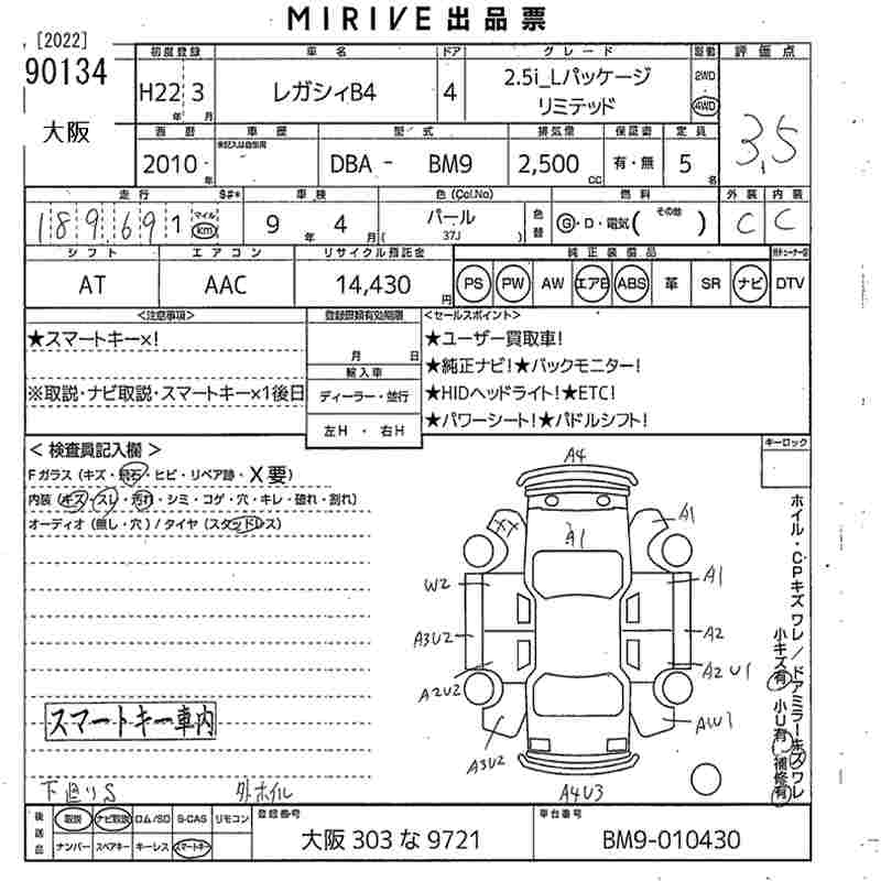SUBARU LEGACY B4