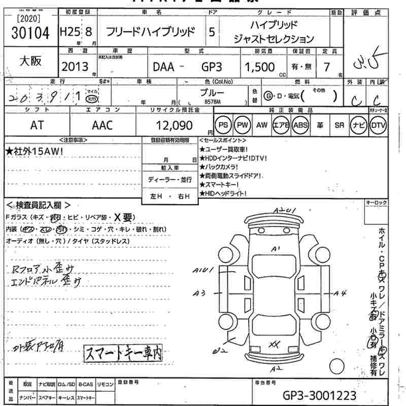 HONDA FREED