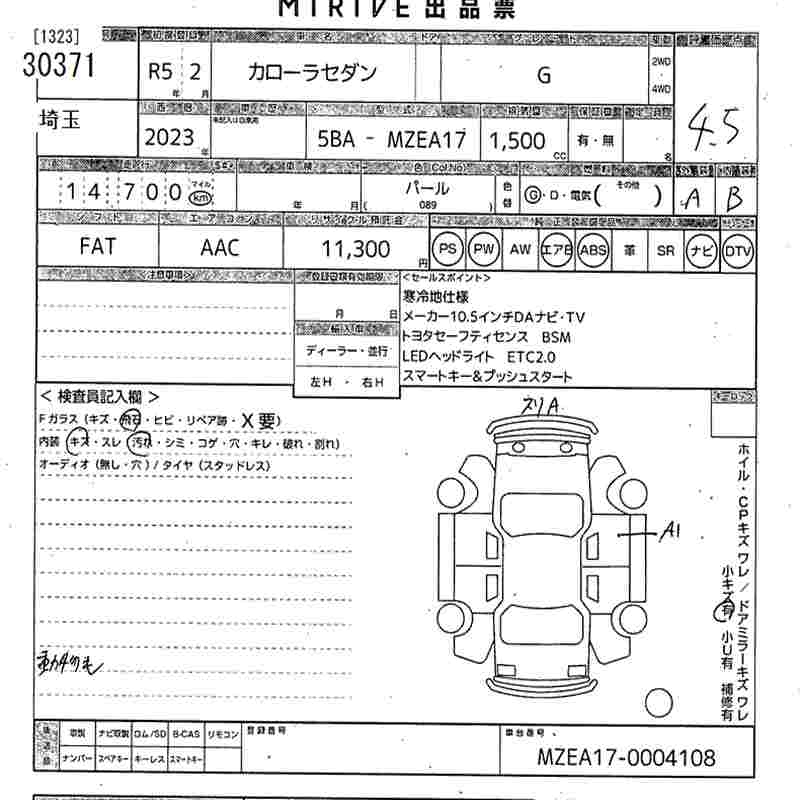 TOYOTA COROLLA