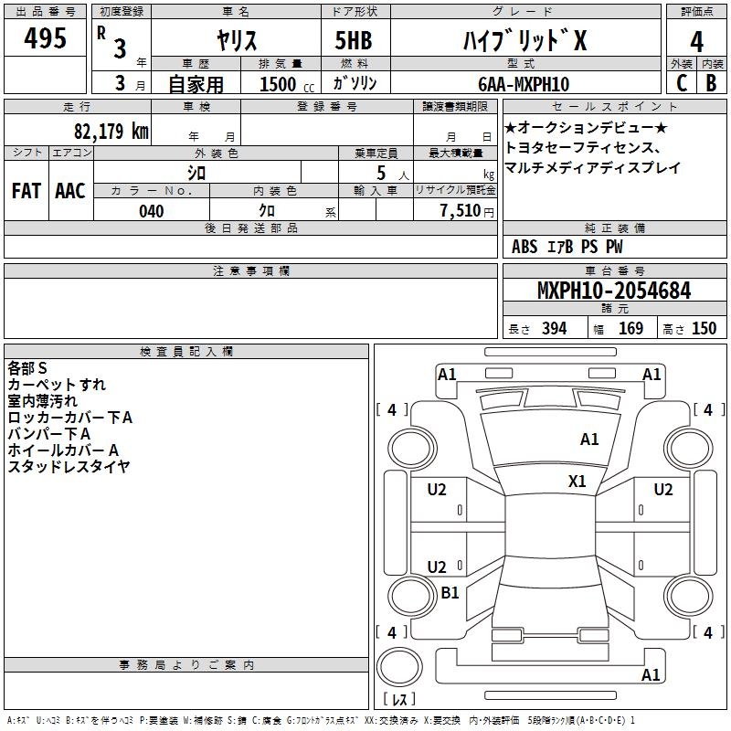 TOYOTA YARIS