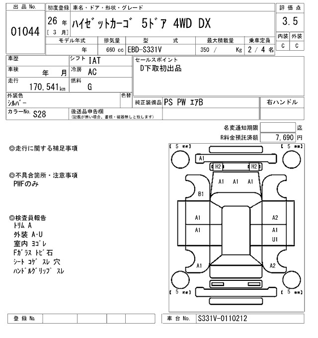 DAIHATSU HIJET