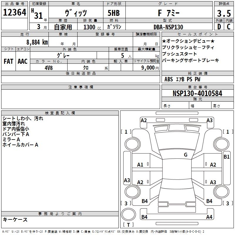 TOYOTA VITZ