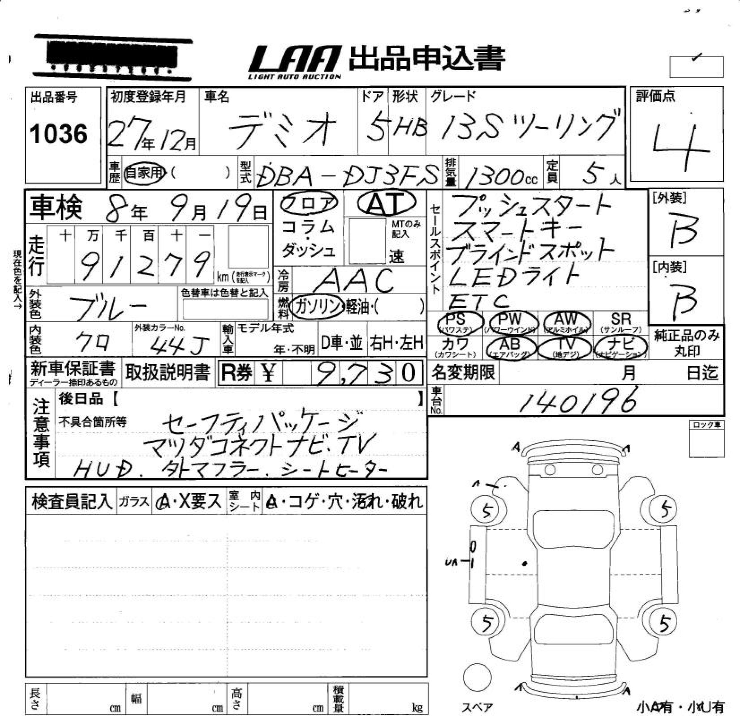 MAZDA DEMIO