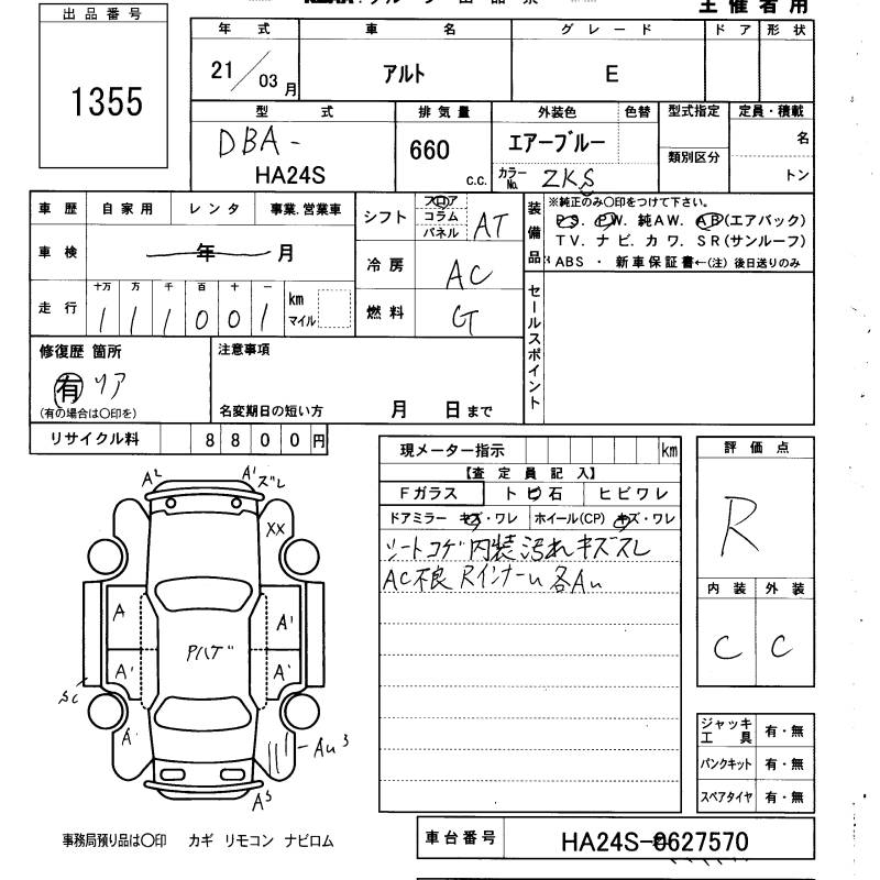 SUZUKI ALTO