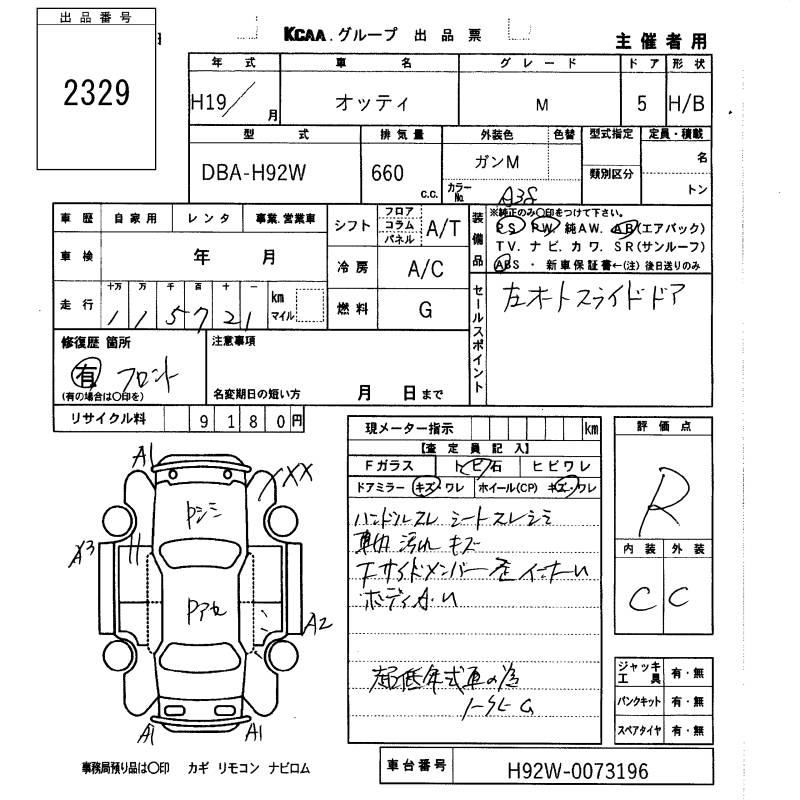 NISSAN OTTI