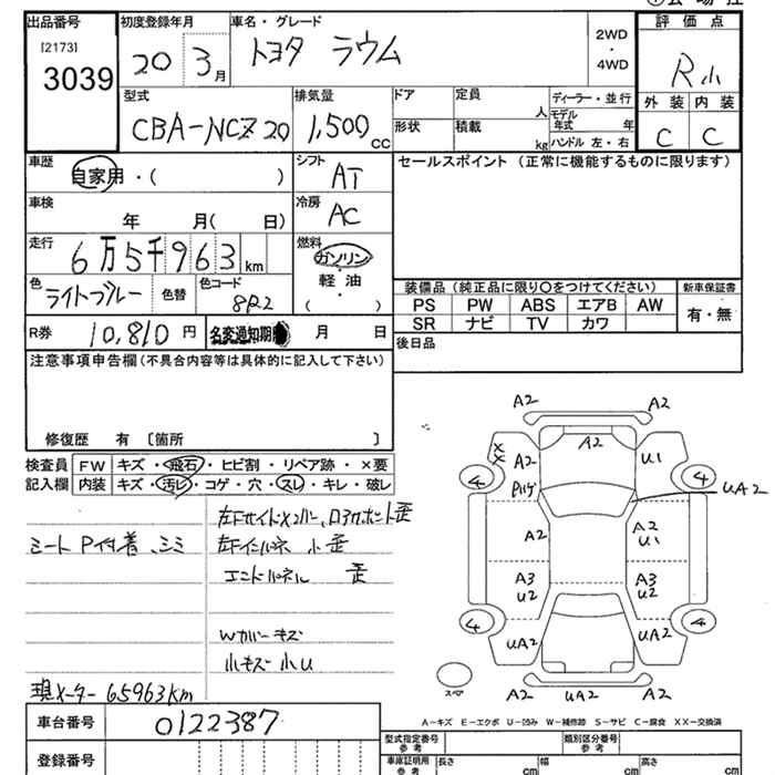 TOYOTA RAUM