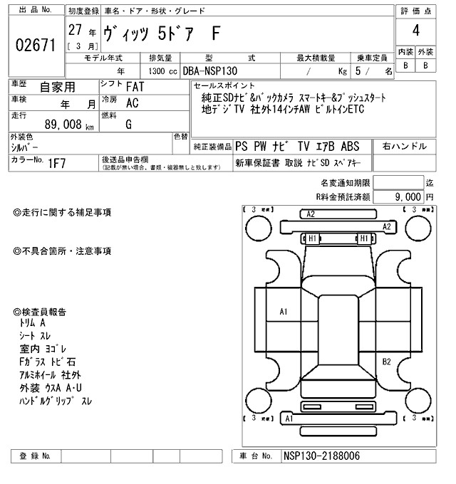 TOYOTA VITZ