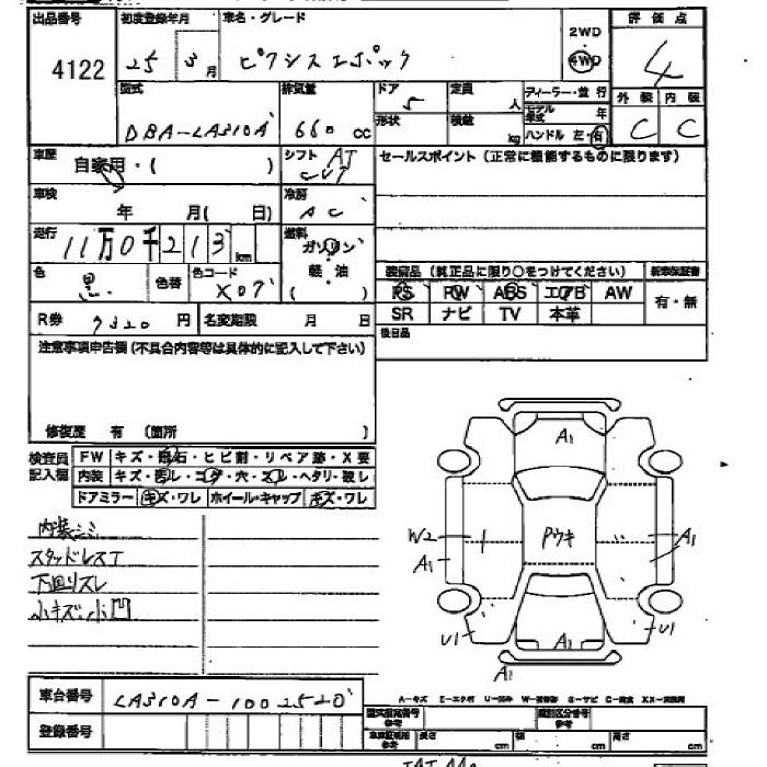 TOYOTA PIXIS EPOCH