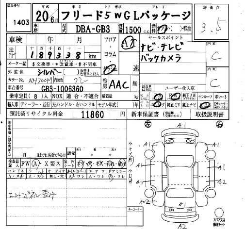 HONDA FREED