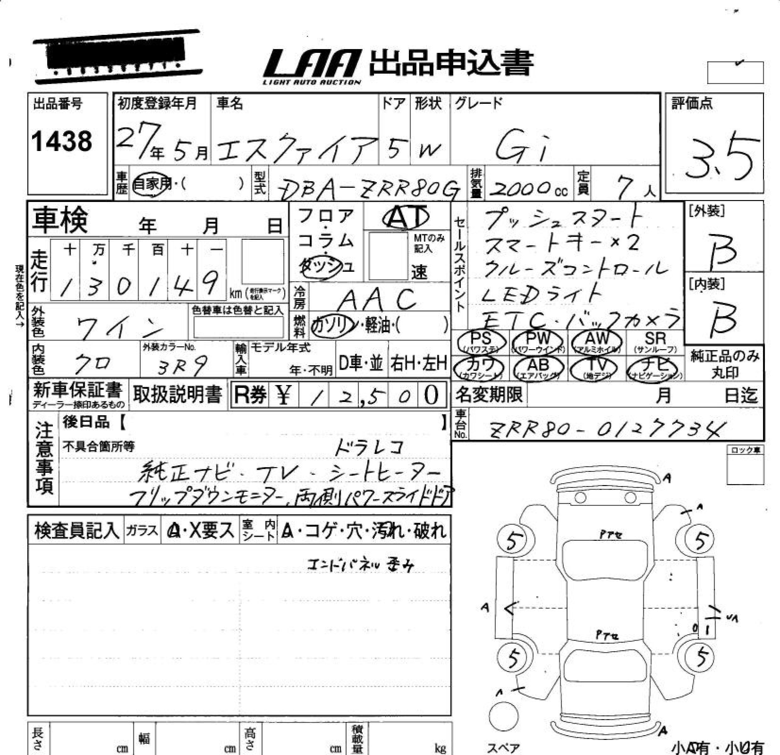 TOYOTA ESQUIRE