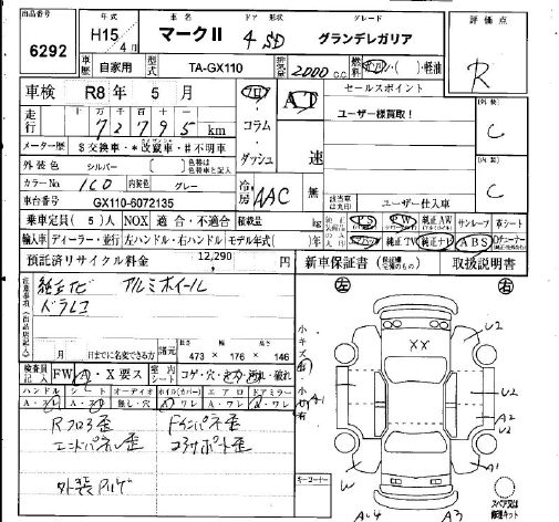 TOYOTA MARK II