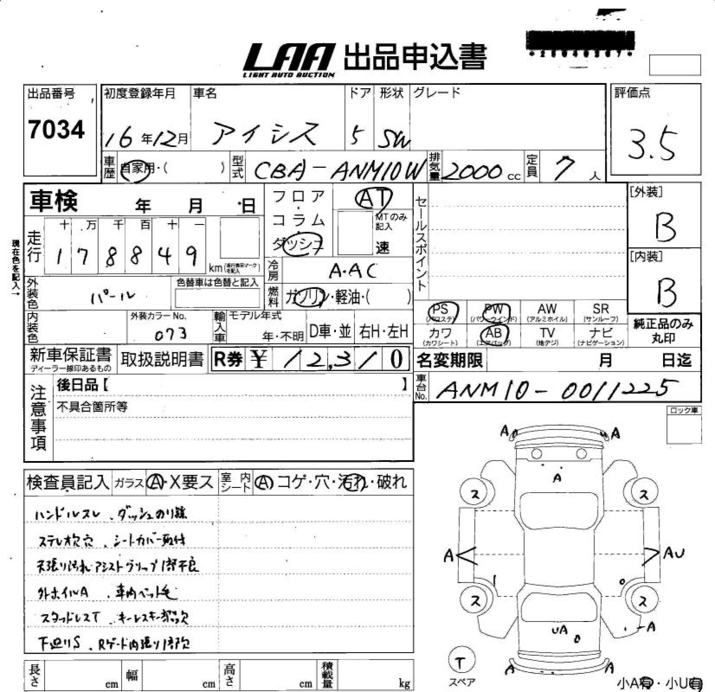 TOYOTA ISIS