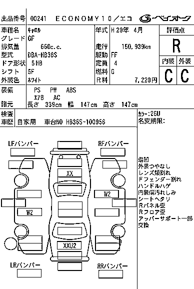 MAZDA CAROL