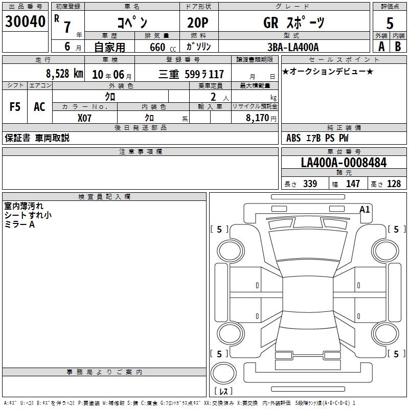 TOYOTA COPEN