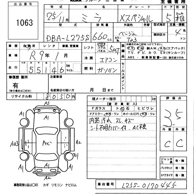 DAIHATSU MIRA