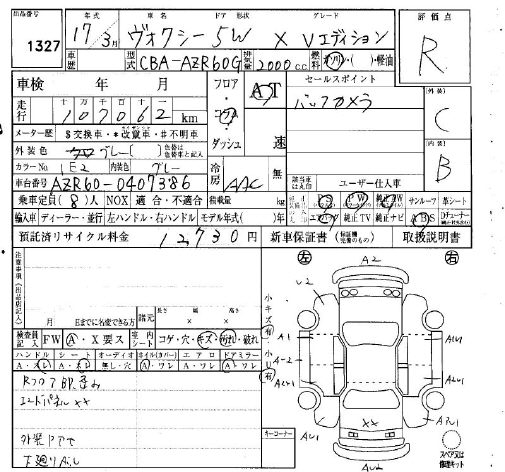 TOYOTA VOXY