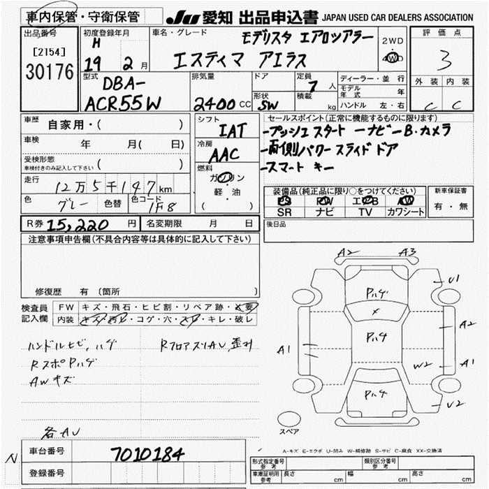 TOYOTA ESTIMA