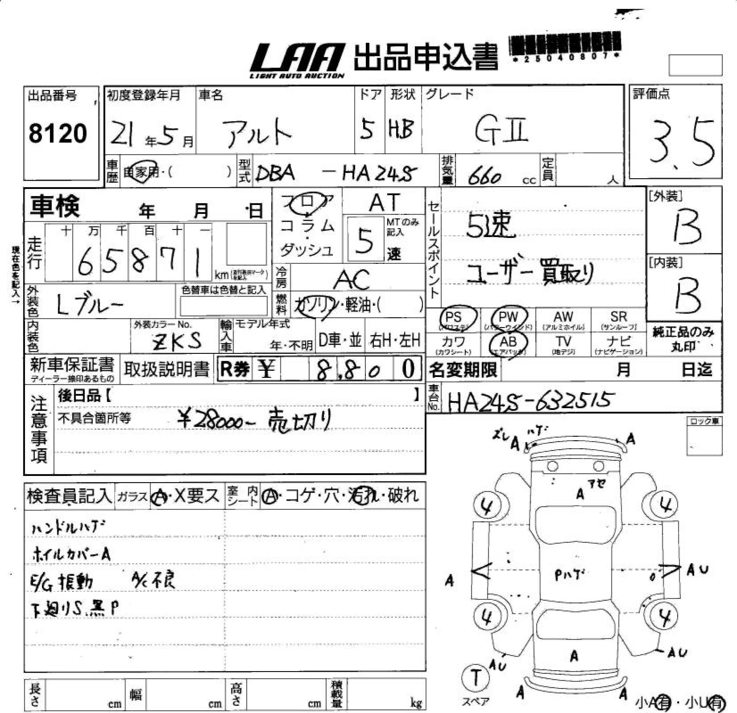 SUZUKI ALTO