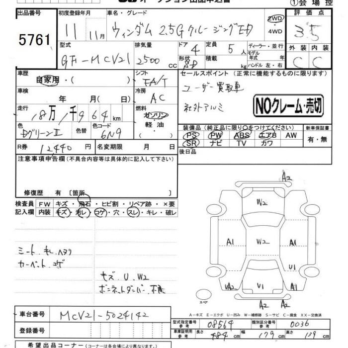 TOYOTA WINDOM