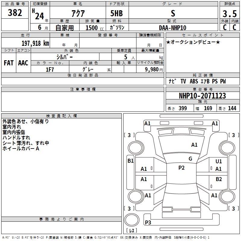 TOYOTA AQUA