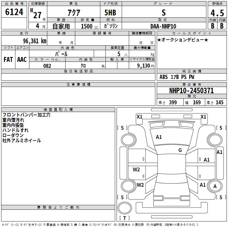 TOYOTA AQUA