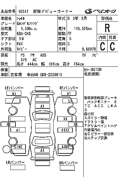 HONDA SHUTTLE