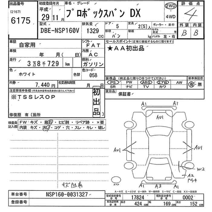 TOYOTA PROBOX