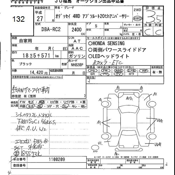 HONDA ODYSSEY