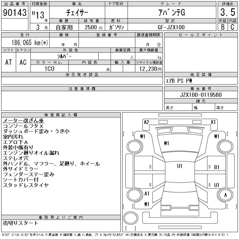 TOYOTA CHASER