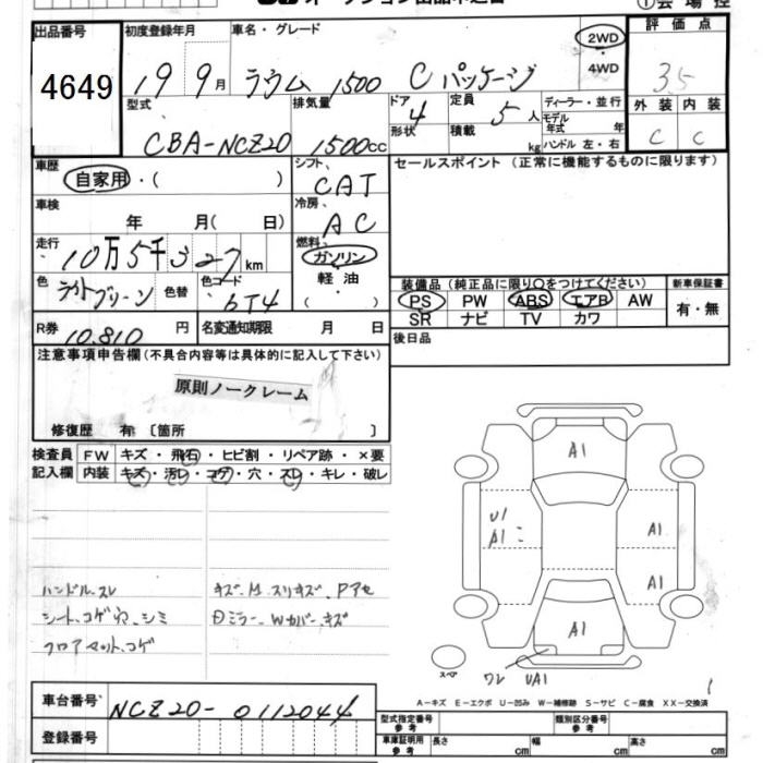 TOYOTA RAUM