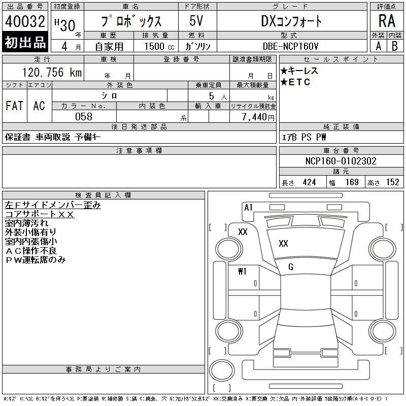 TOYOTA PROBOX