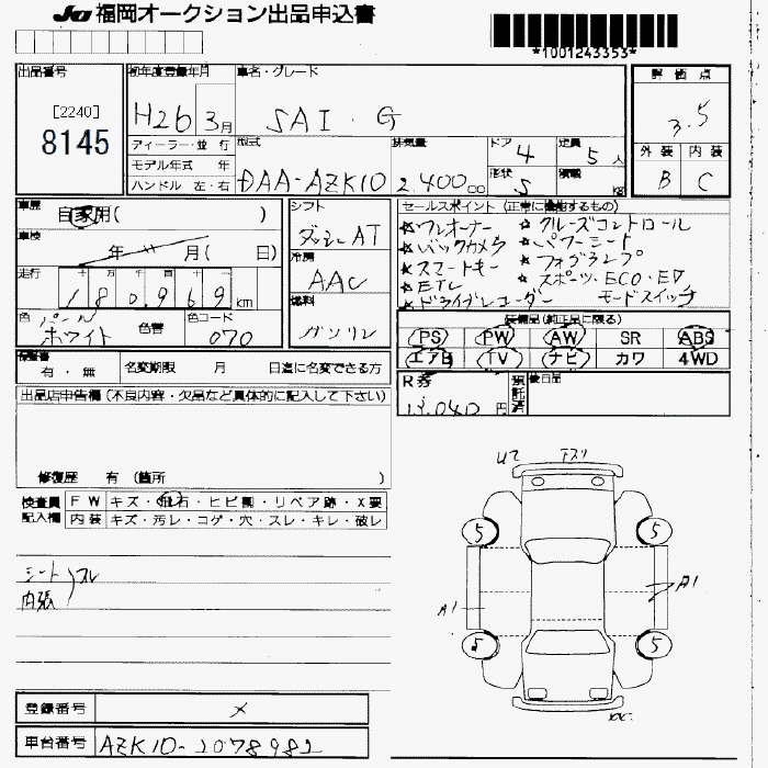 TOYOTA SAI