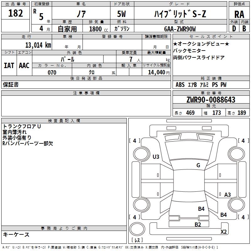 TOYOTA NOAH