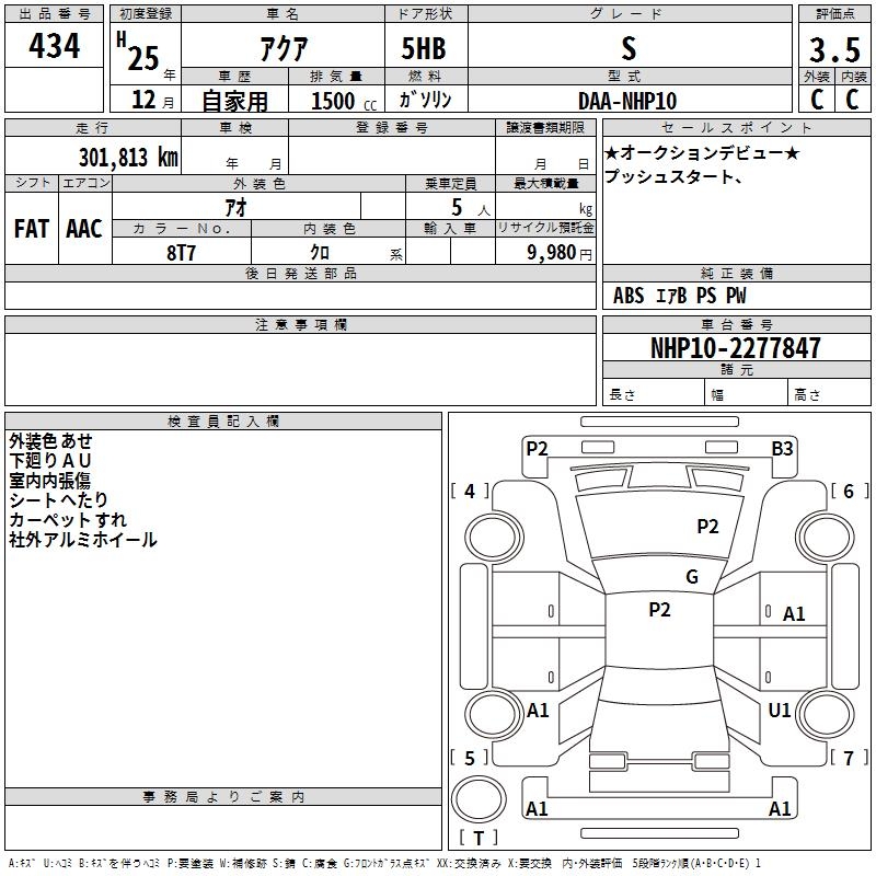 TOYOTA AQUA