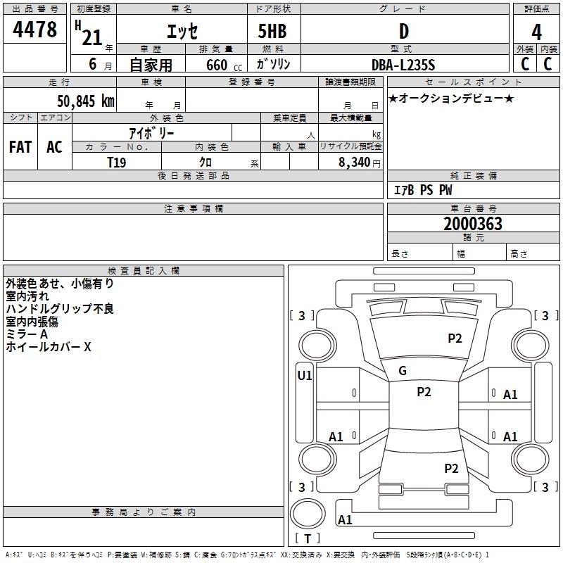 DAIHATSU ESSE