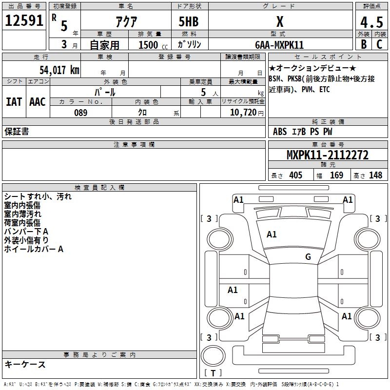 TOYOTA AQUA