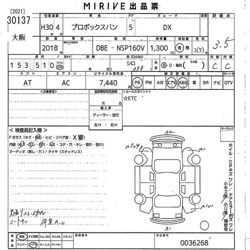 TOYOTA PROBOX