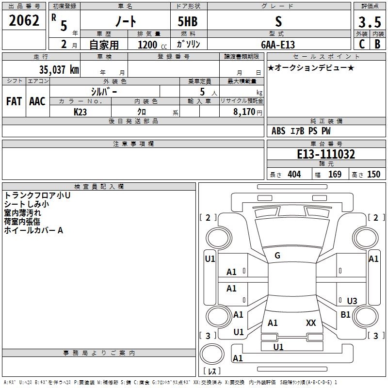 NISSAN NOTE