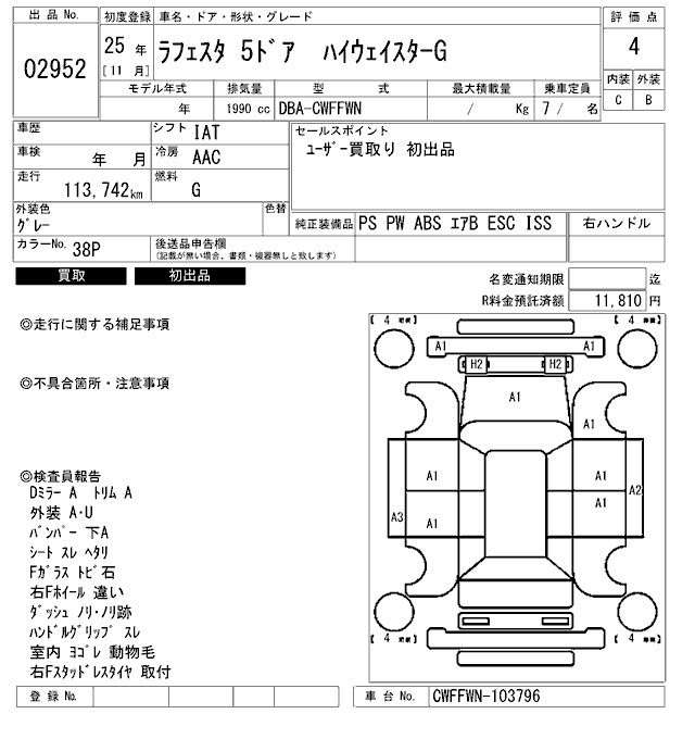 NISSAN LAFESTA