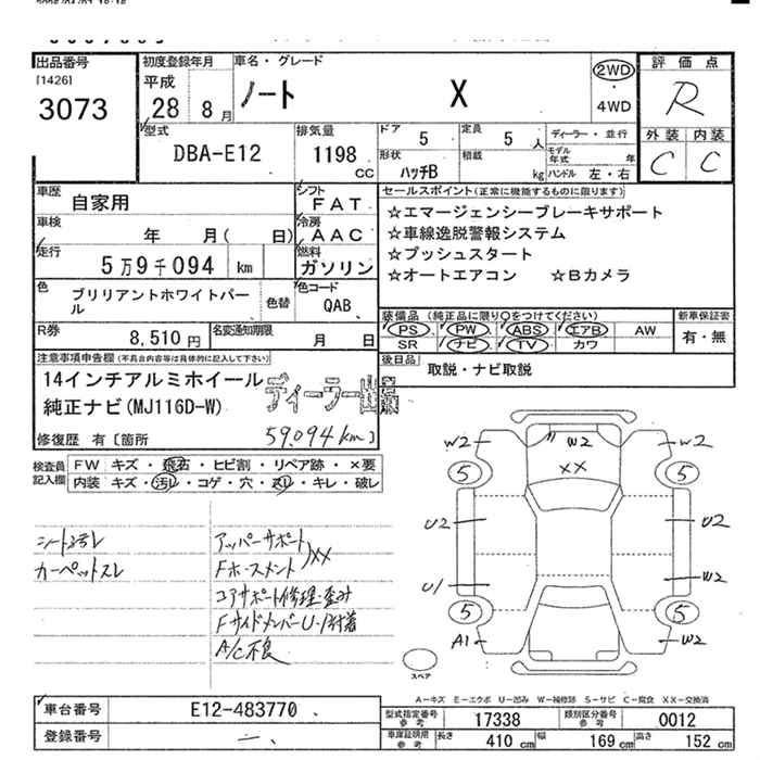 NISSAN NOTE