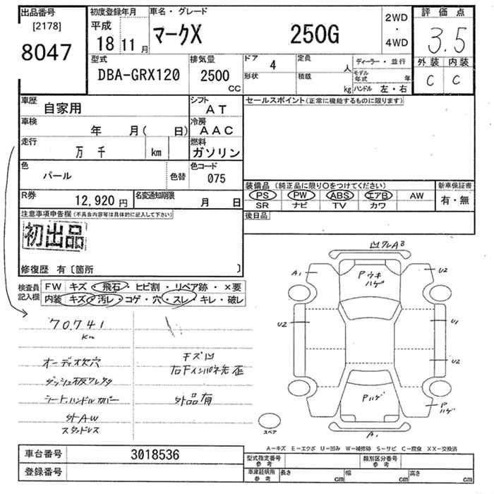 TOYOTA MARK X