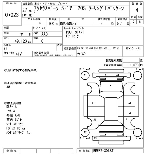 MAZDA AXELA