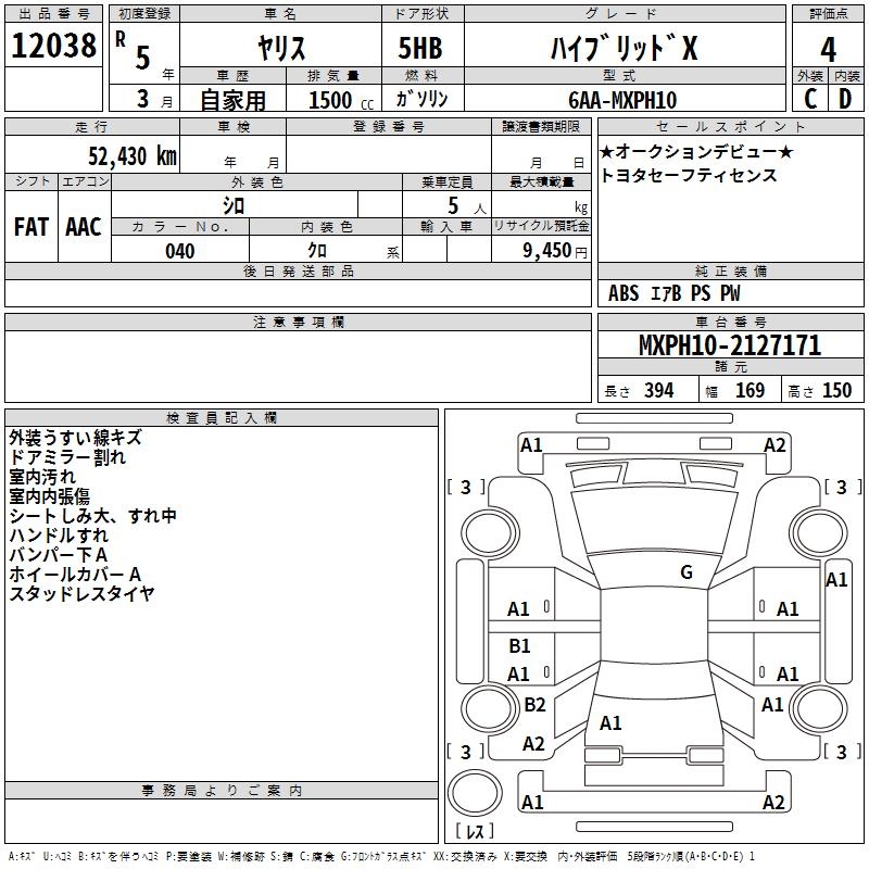 TOYOTA YARIS
