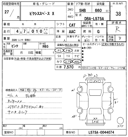 TOYOTA PIXIS SPACE