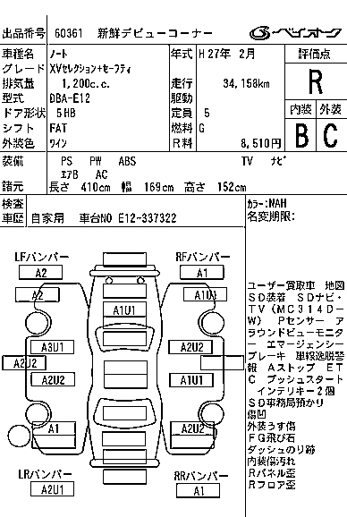 NISSAN NOTE