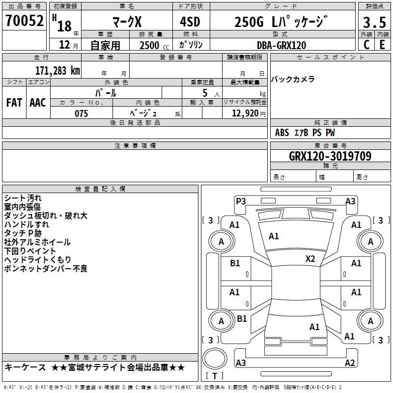 TOYOTA MARK X