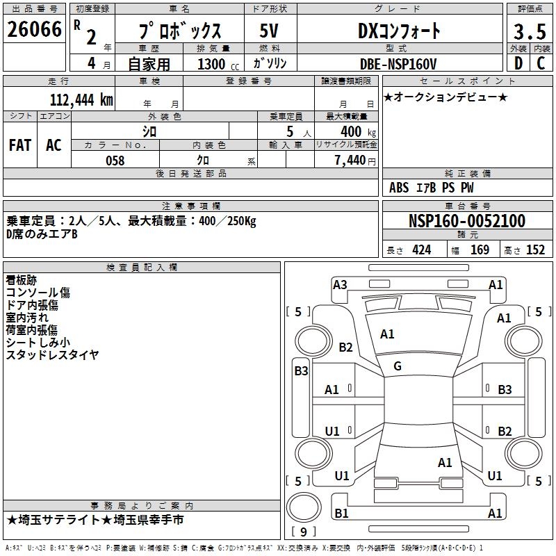TOYOTA PROBOX